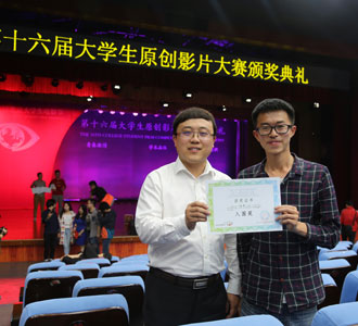 201506公司学子获北京老员工电影