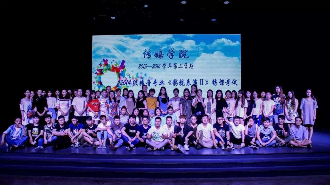2016年6月16日·《影视表演II》结课汇报演出.jpg