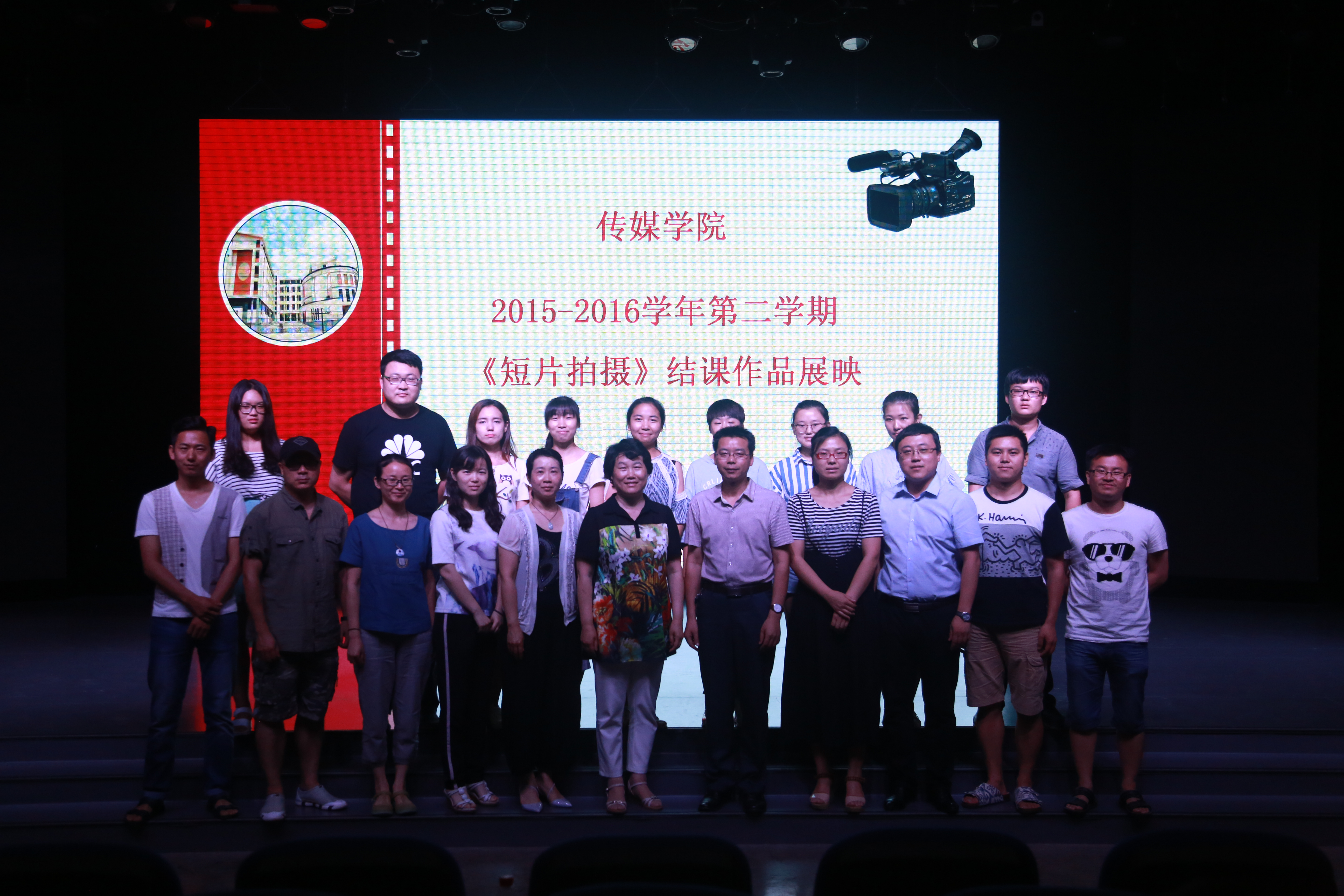 2016年6月20日·编导、动画专业《短片拍摄》结课汇报作品展.JPG