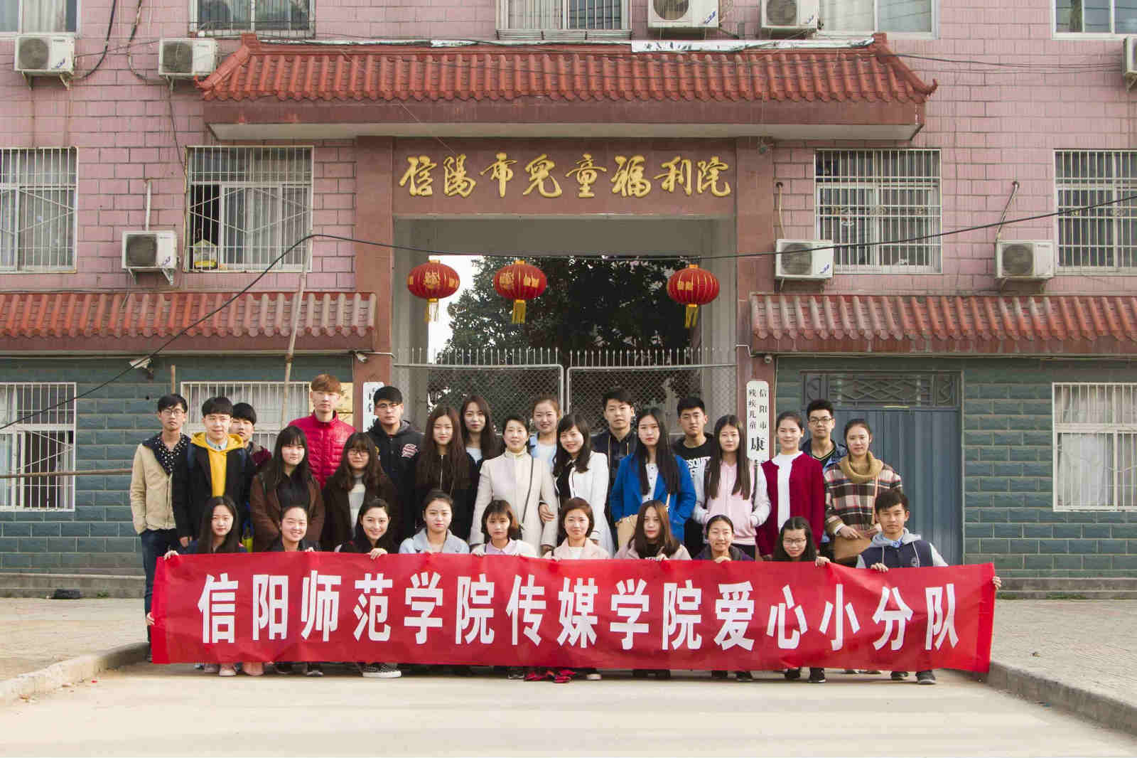 金年会金字招牌诚信至上爱心小分队走进信阳市儿童福利院_meitu_1.jpg